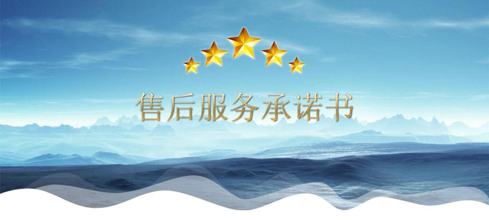 砂塵試驗(yàn)箱|砂塵測(cè)試試驗(yàn)箱廠家售后服務(wù)